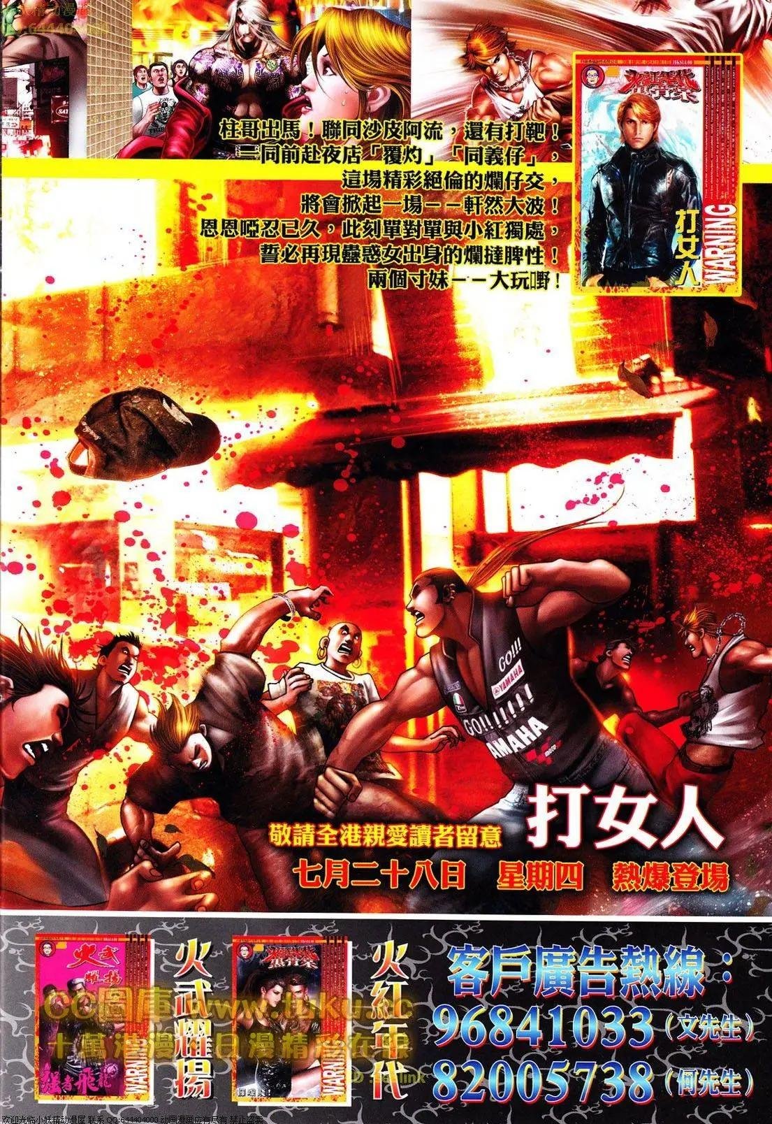 第614回