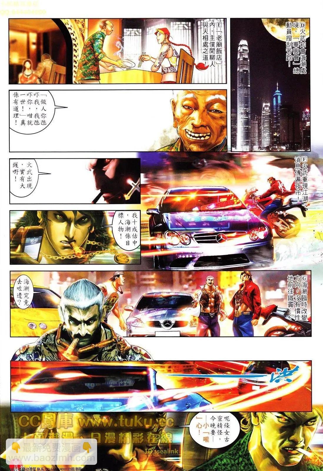 第615回