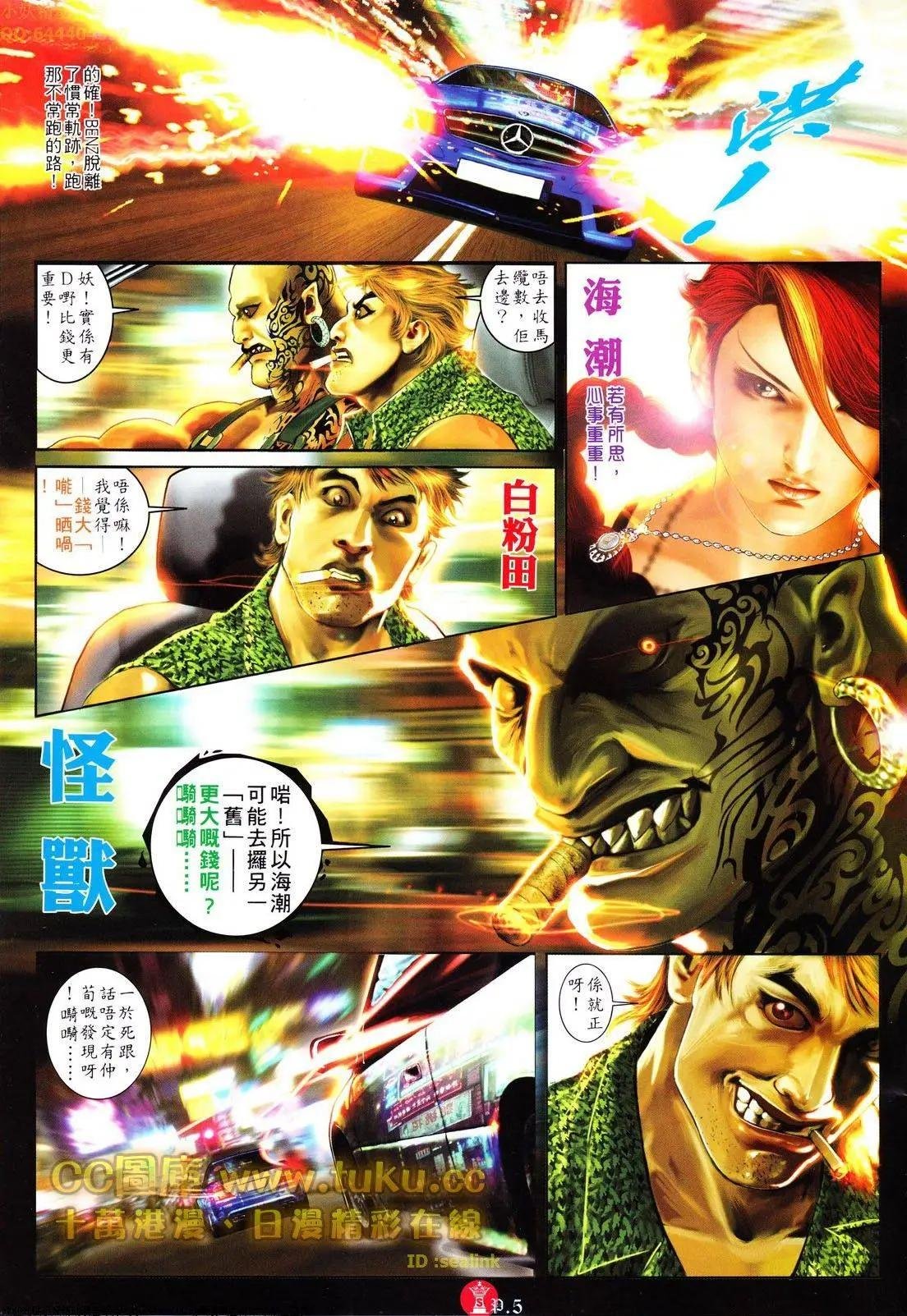 第615回
