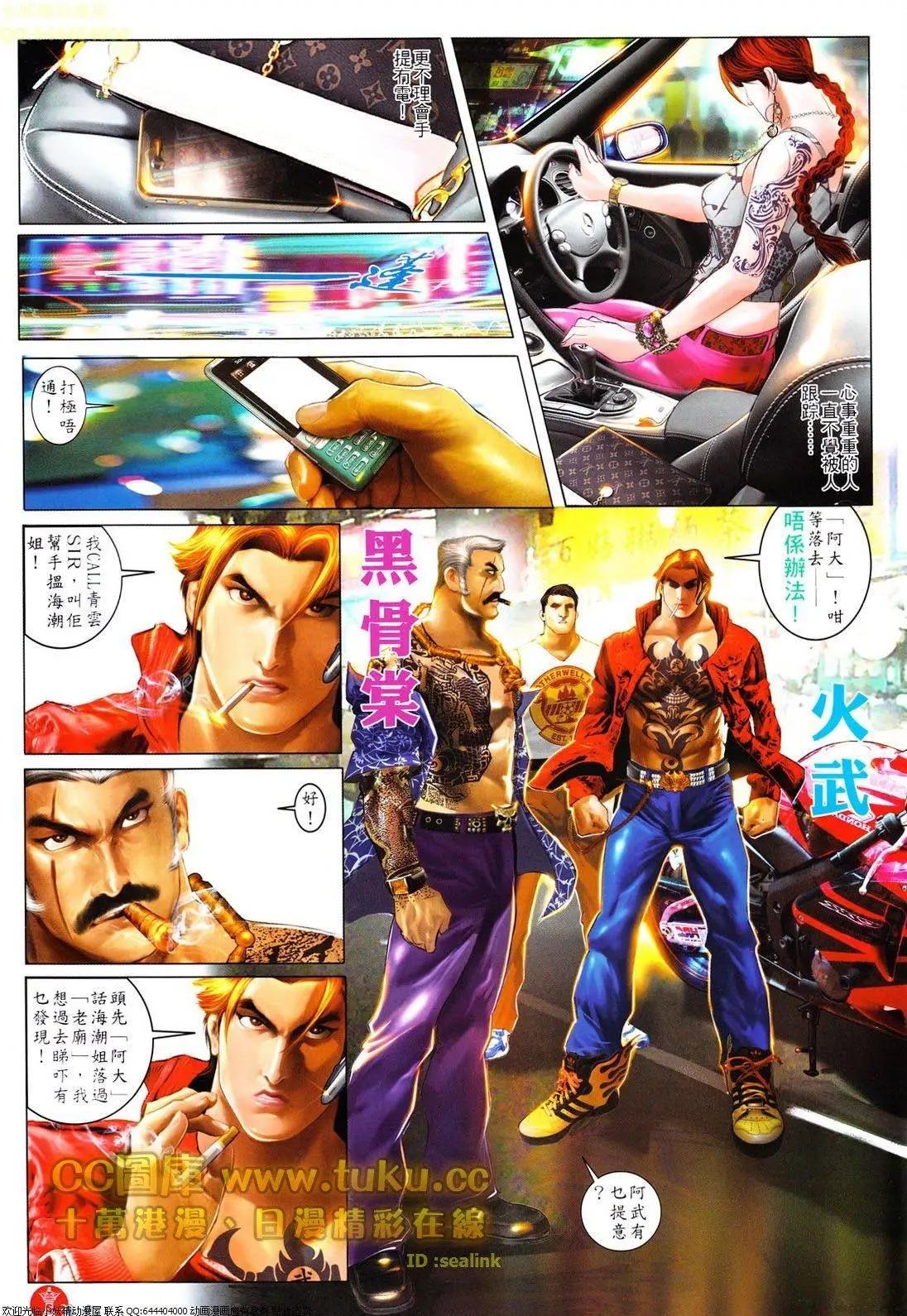 第615回
