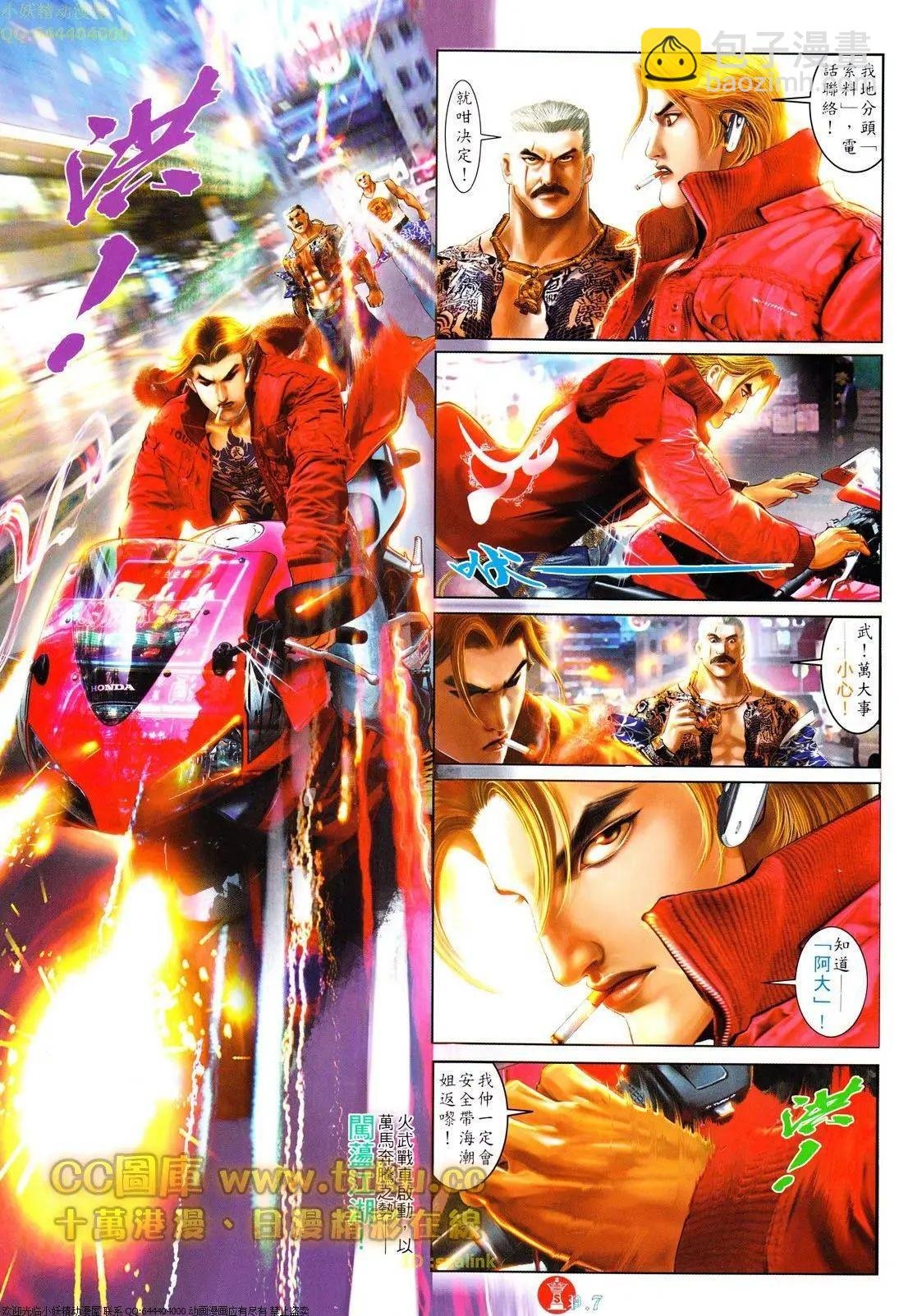 第615回
