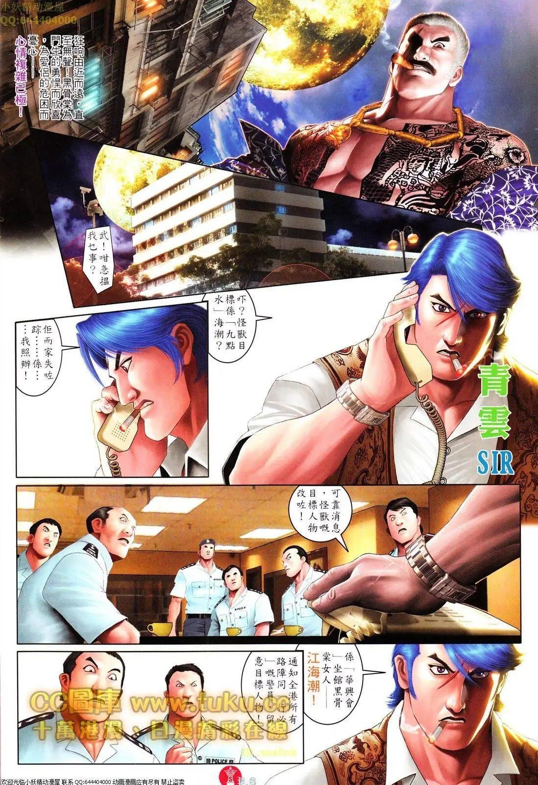 第615回