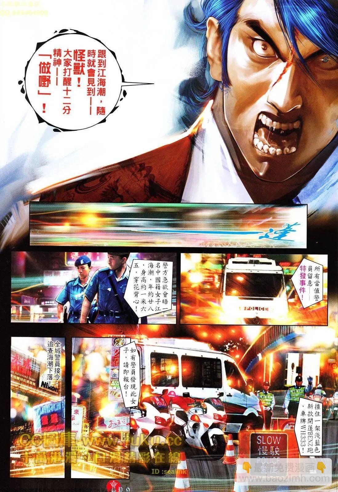 第615回