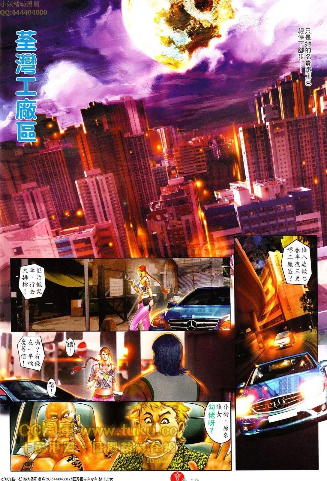 第615回