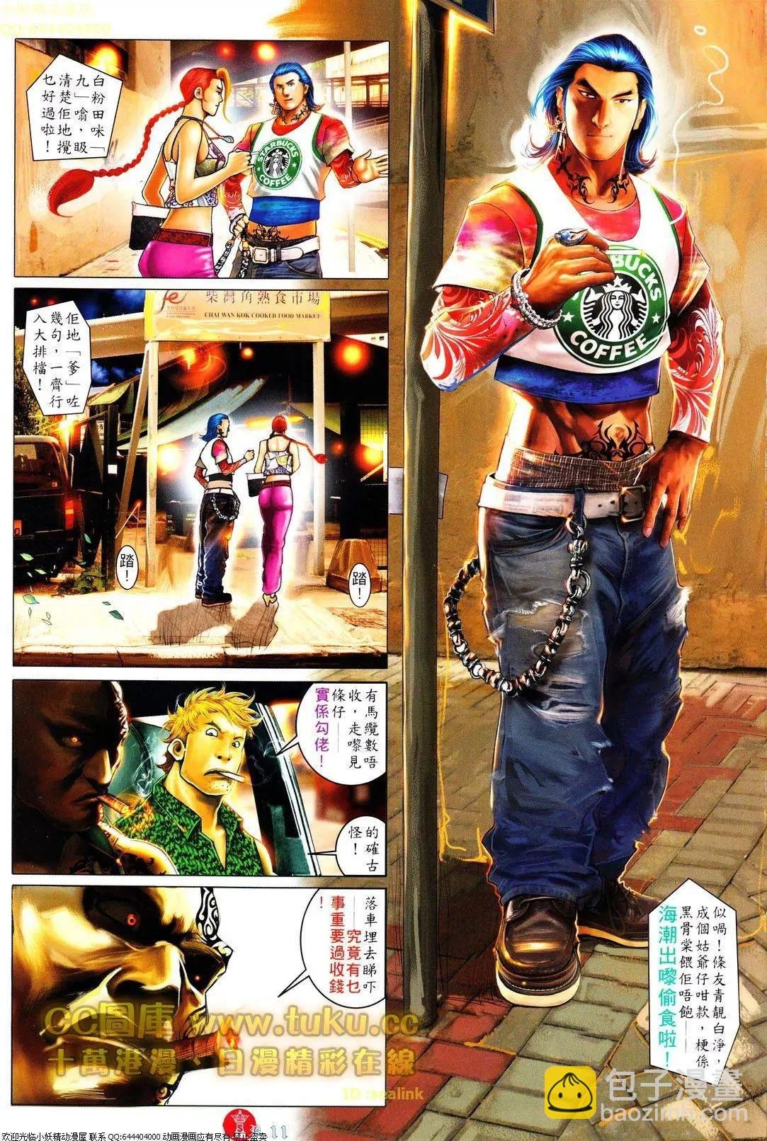 第615回