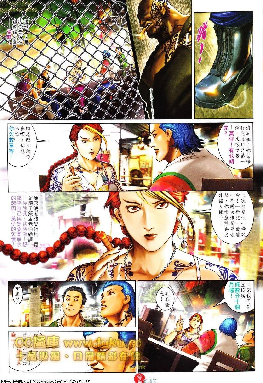 第615回