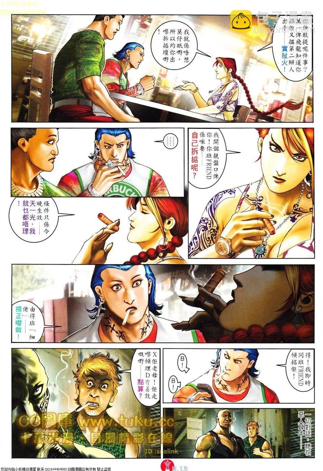 第615回