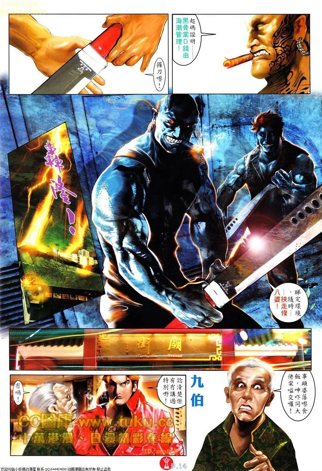 第615回