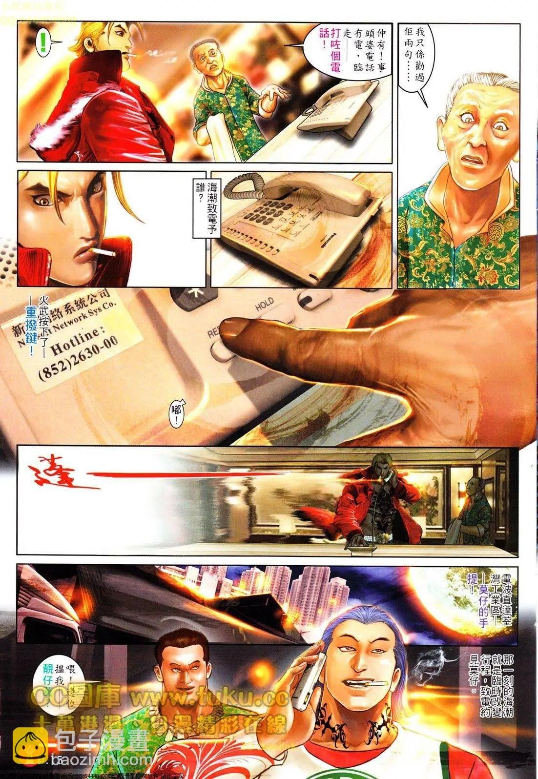 第615回