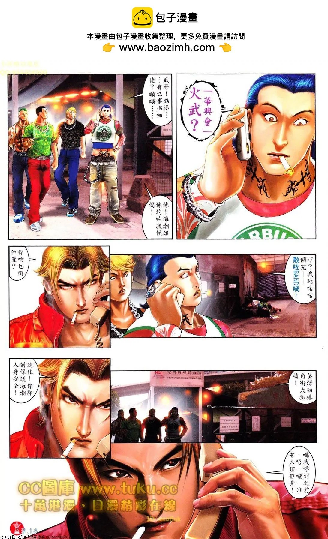 第615回