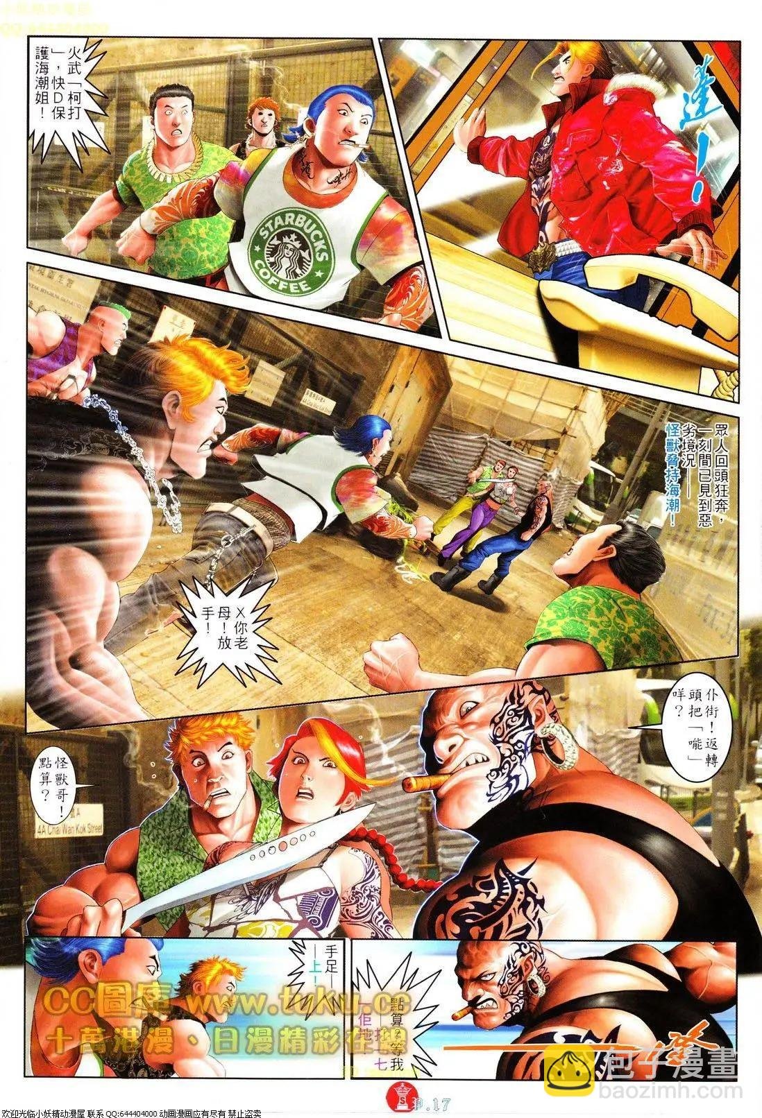 第615回