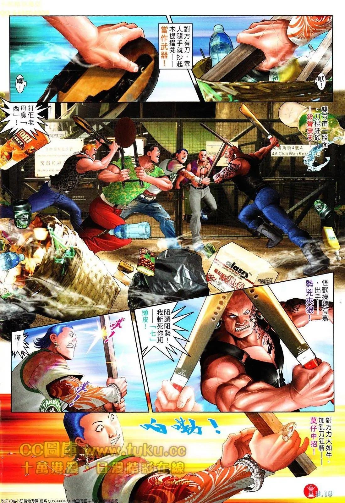 第615回