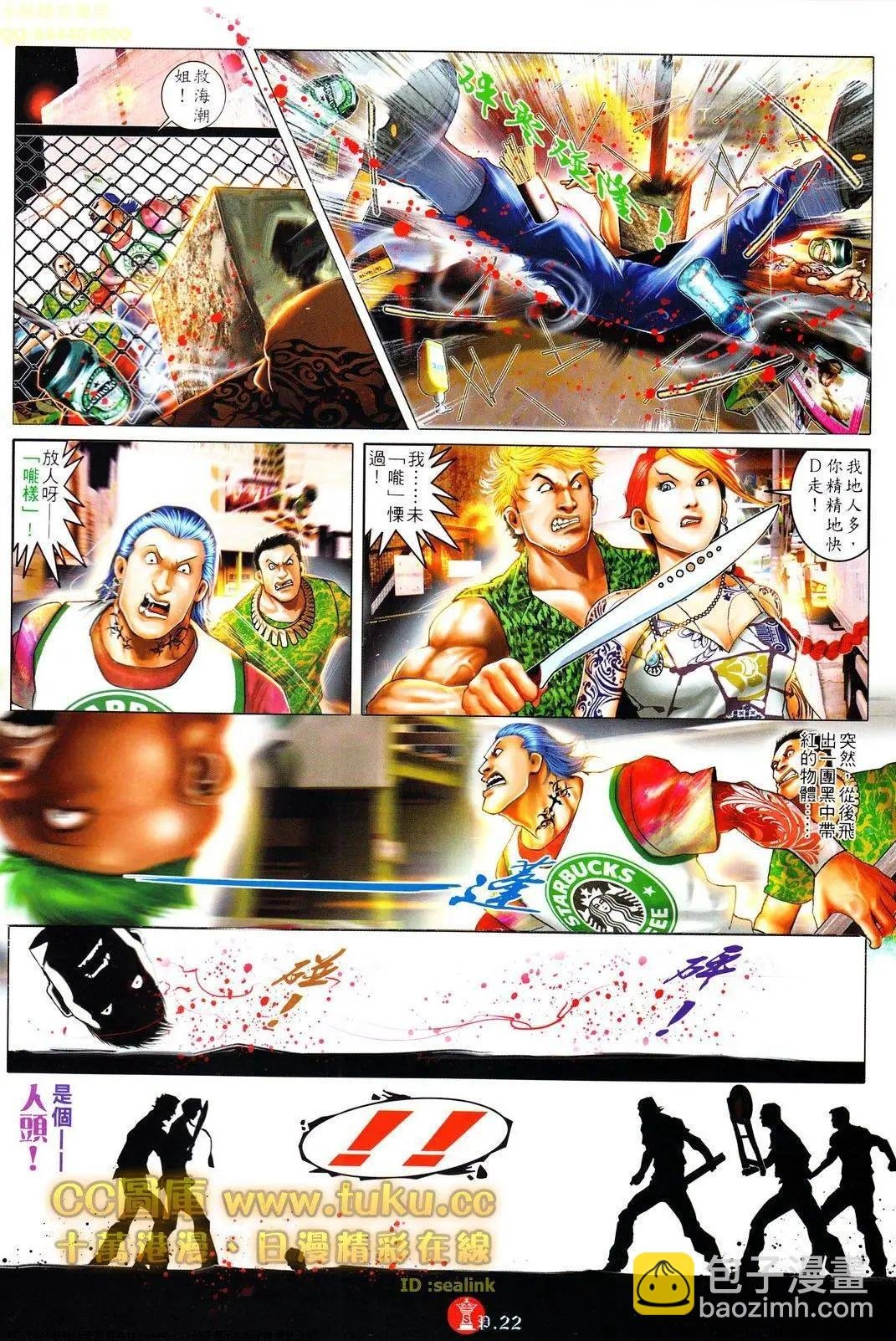 第615回