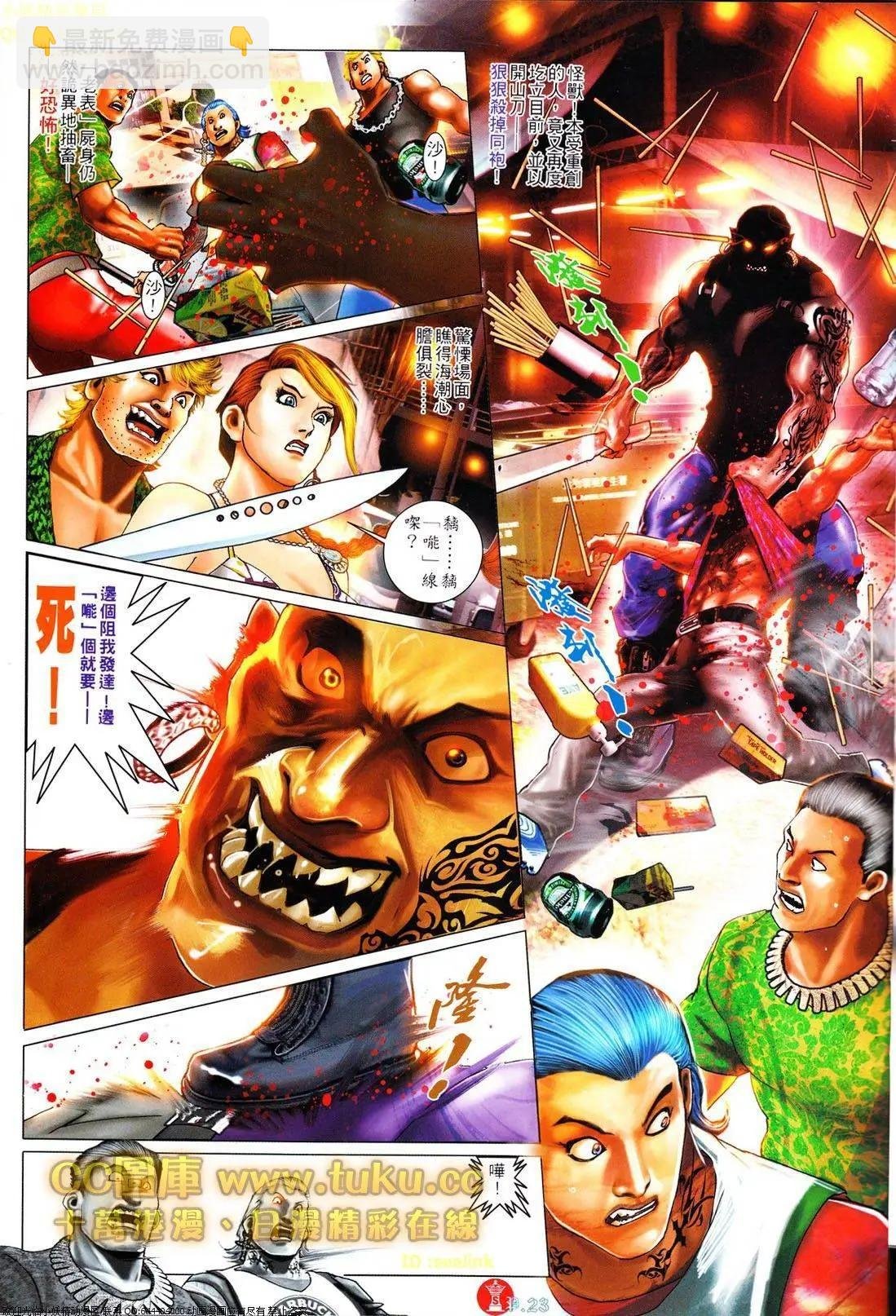 第615回