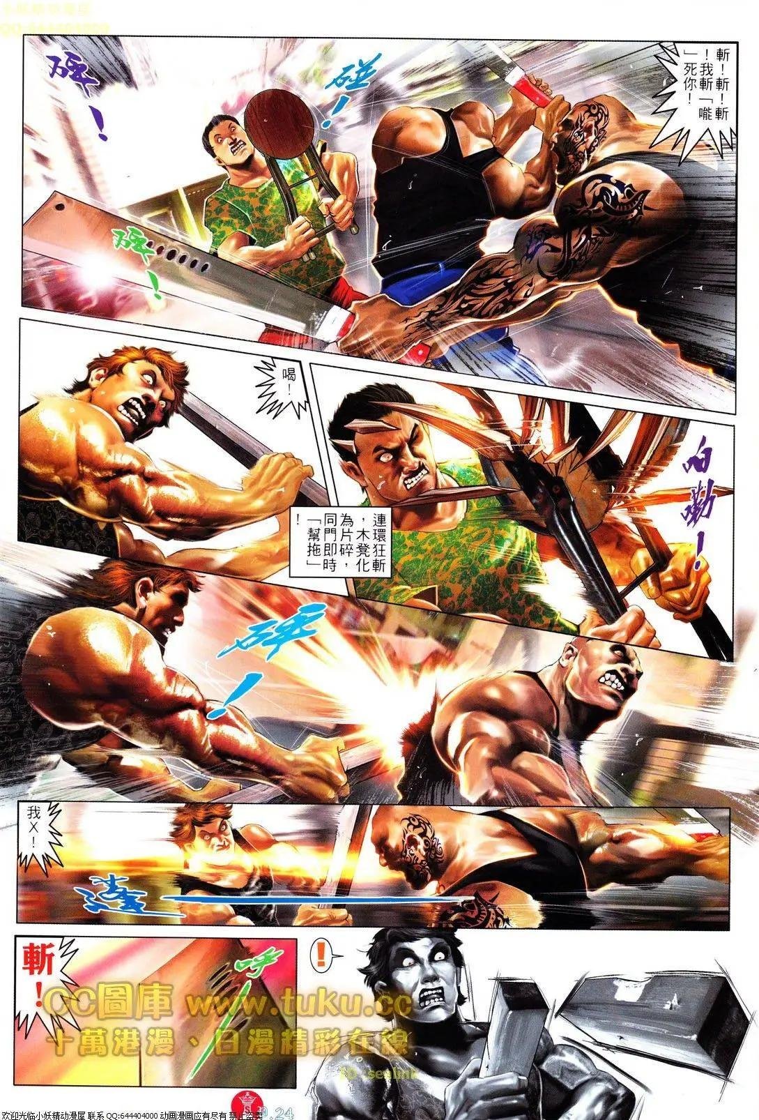 第615回
