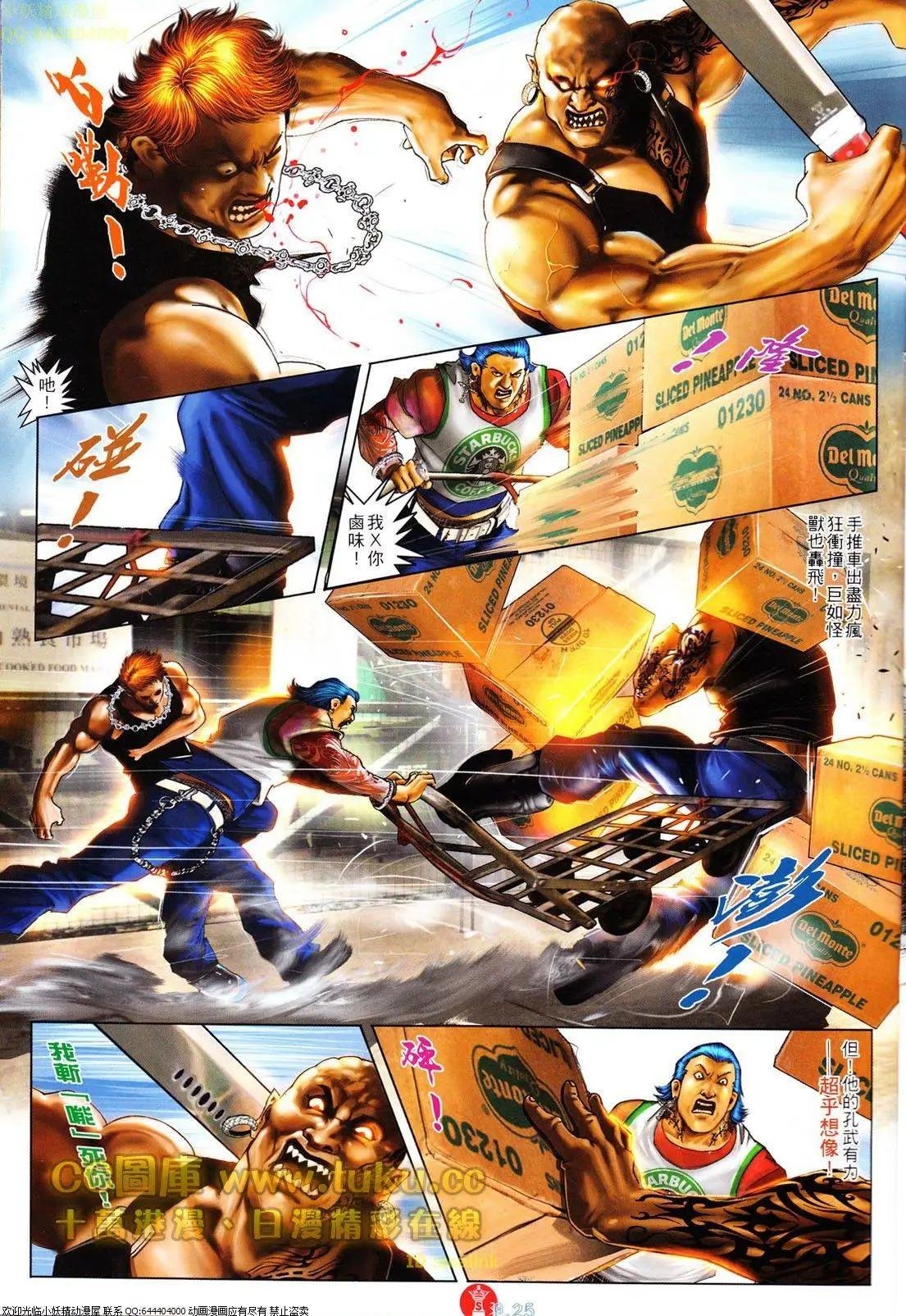 第615回