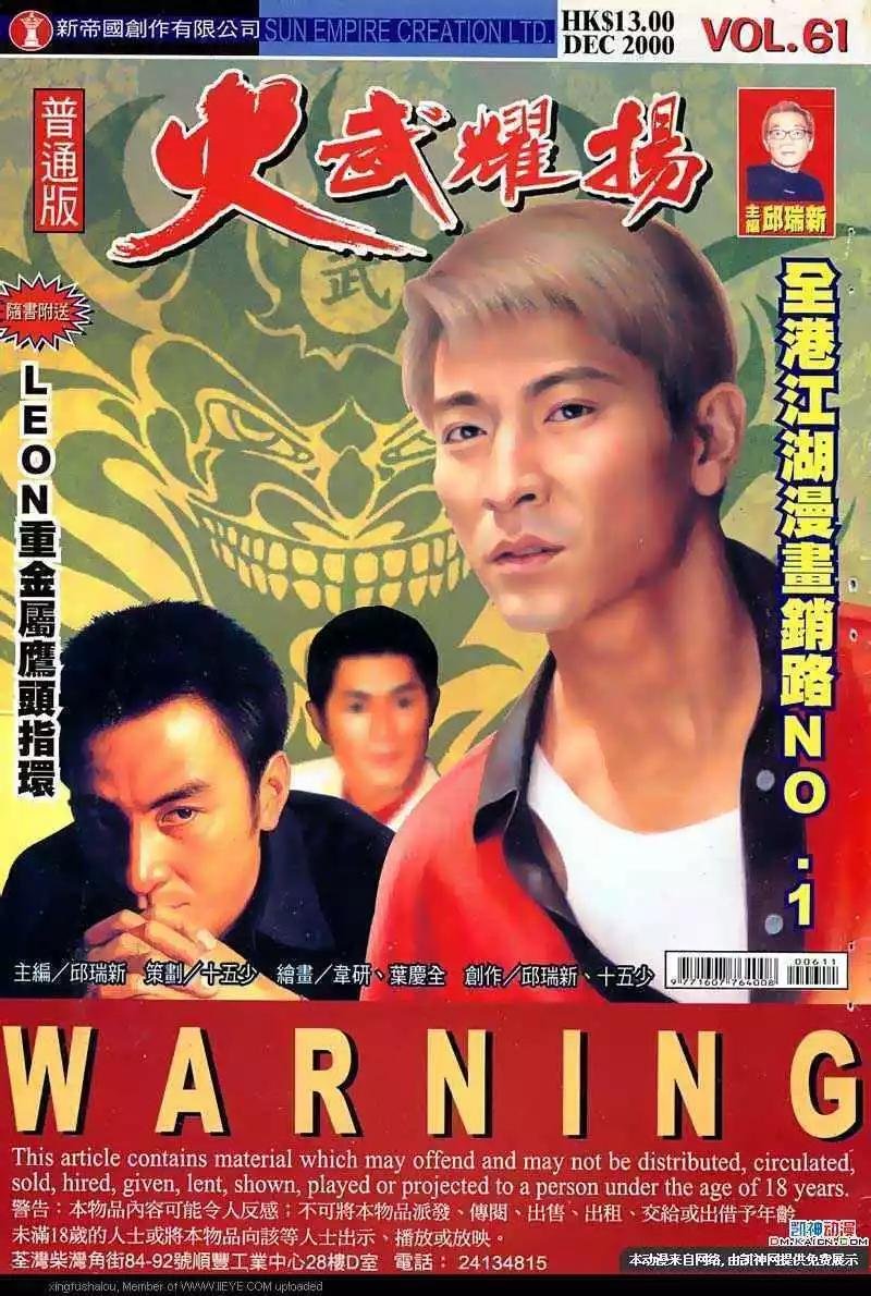 第61回