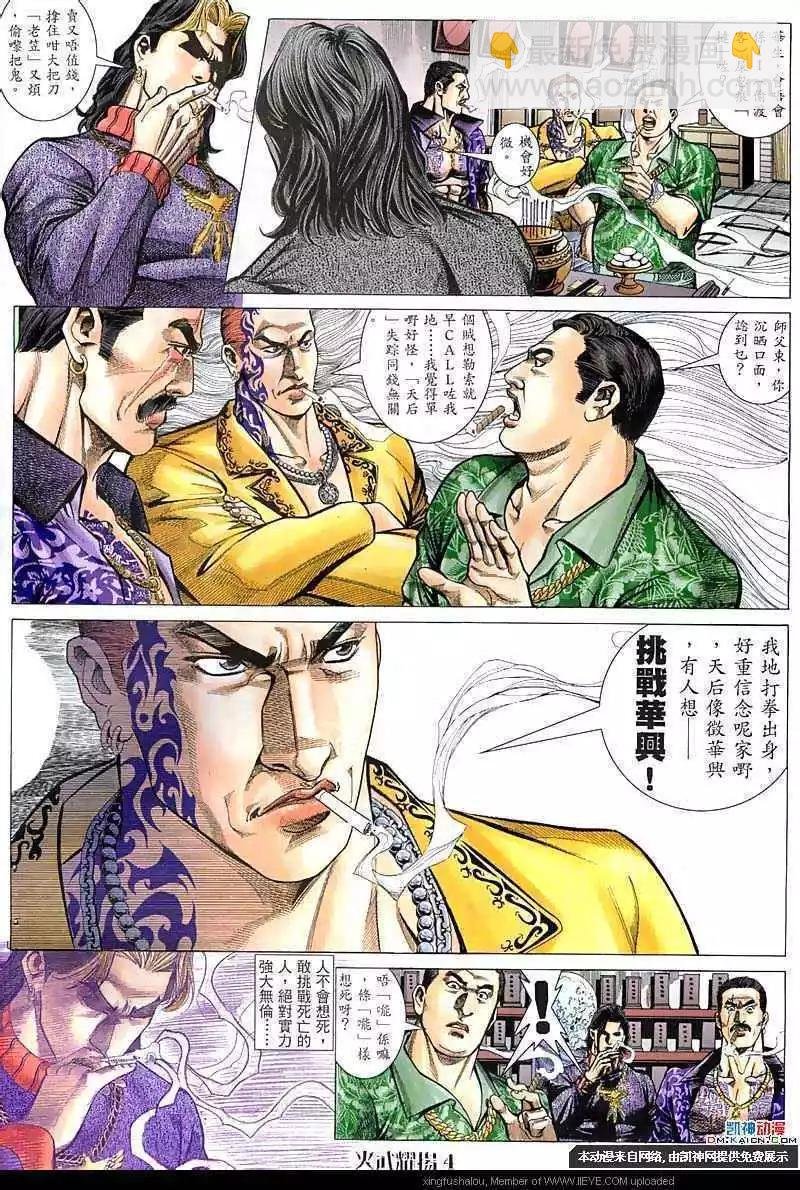 第61回