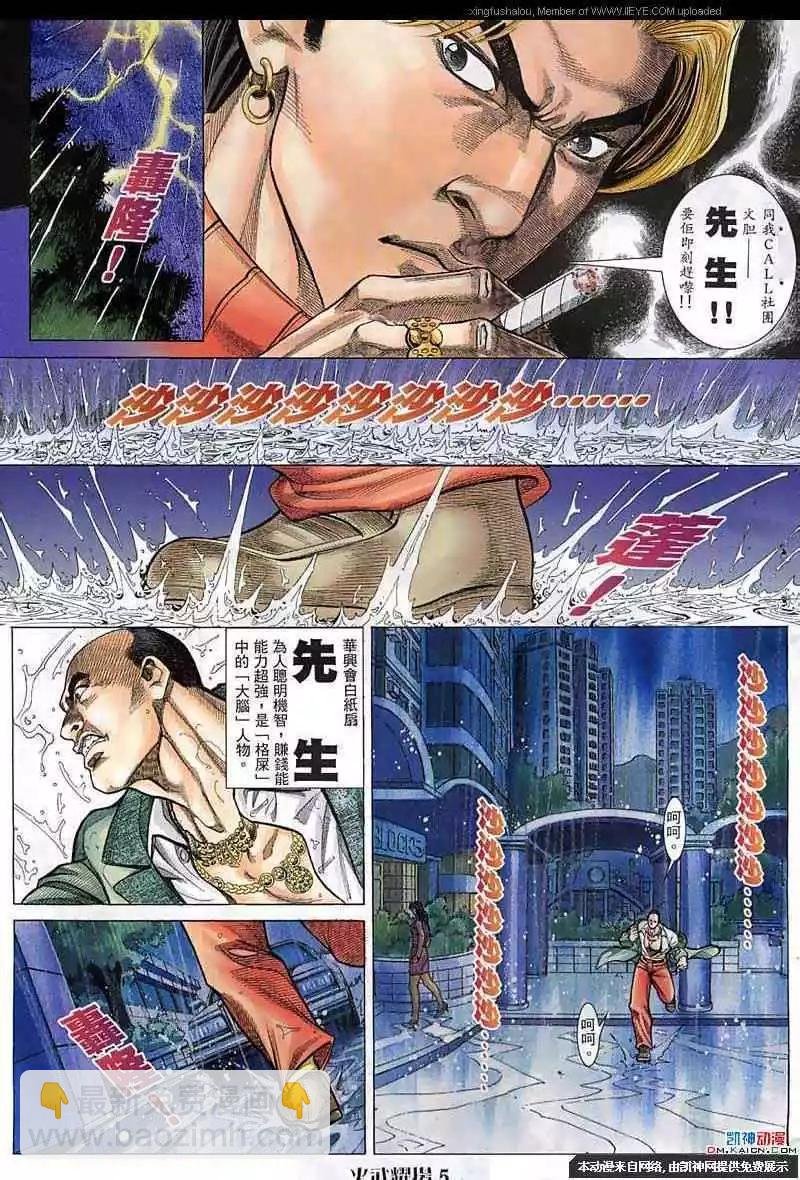 第61回
