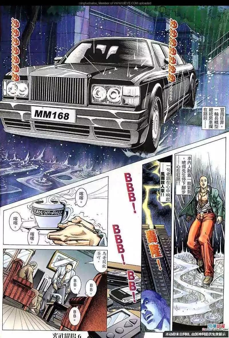 第61回
