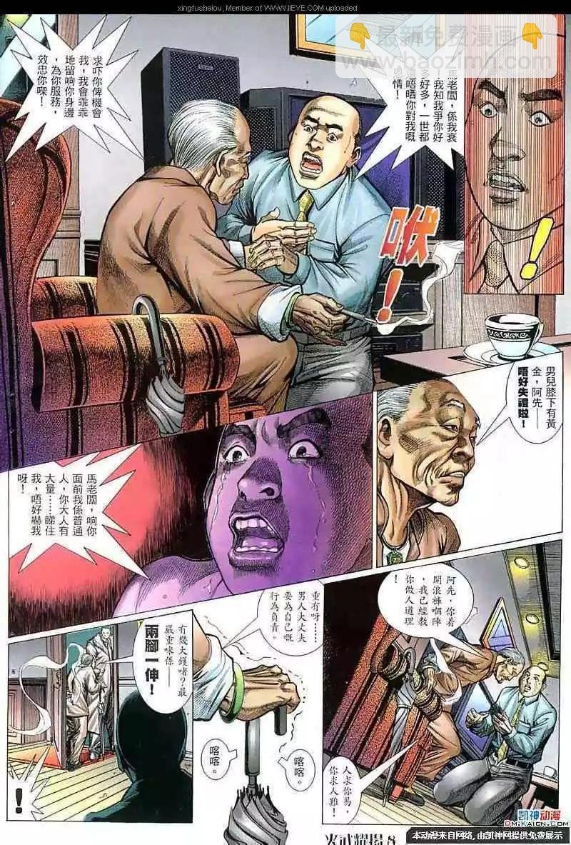第61回