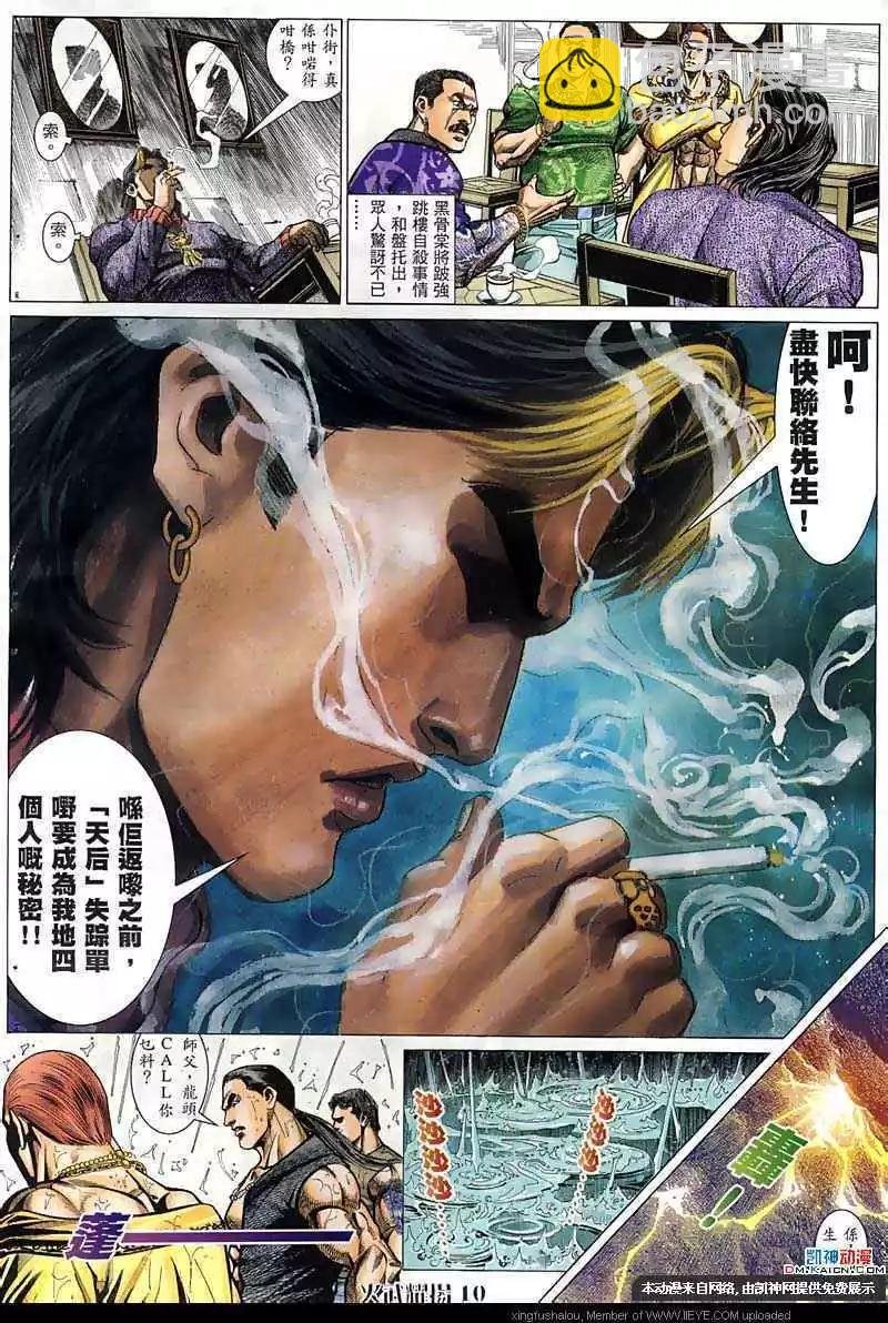 第61回