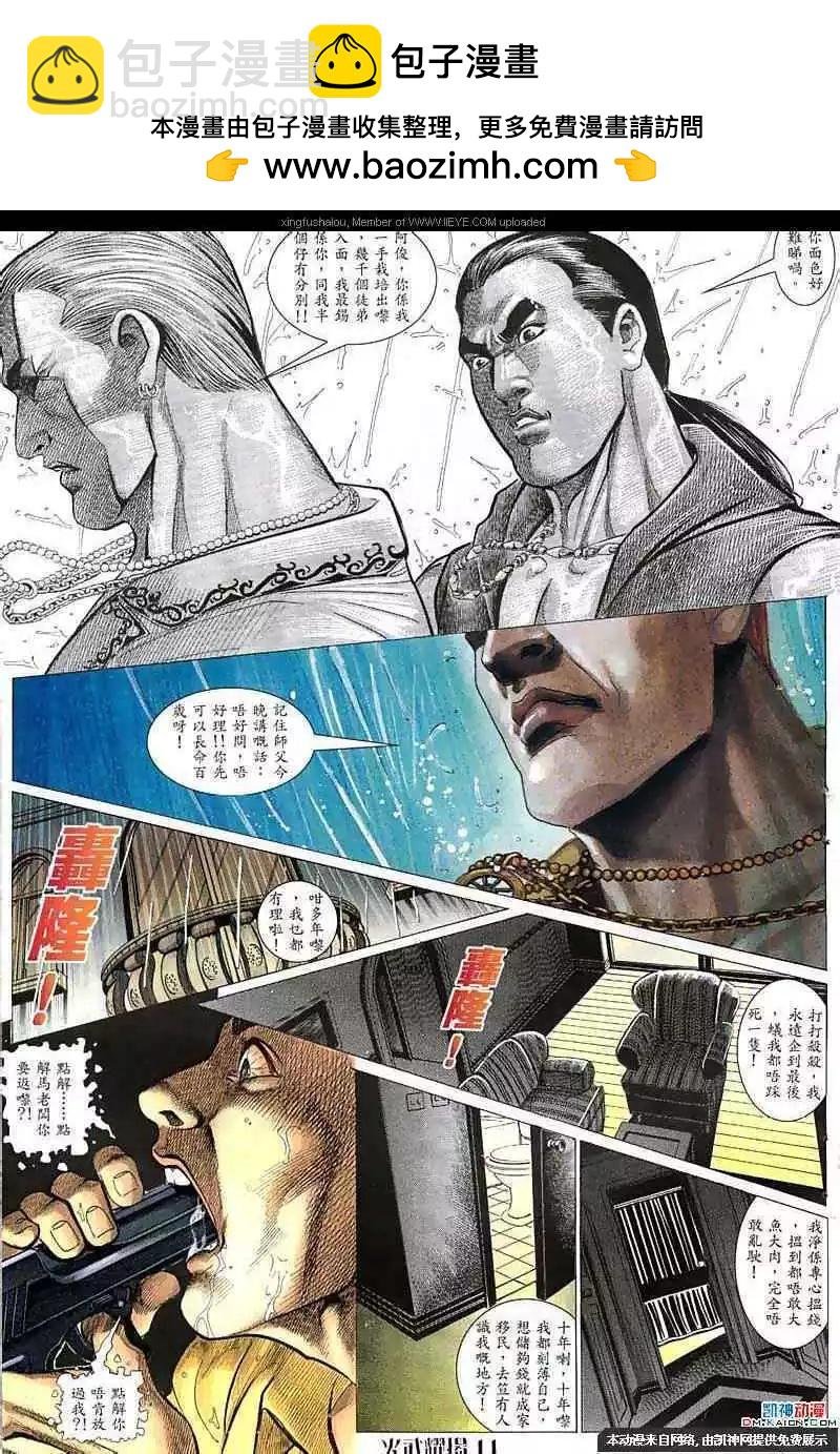 第61回