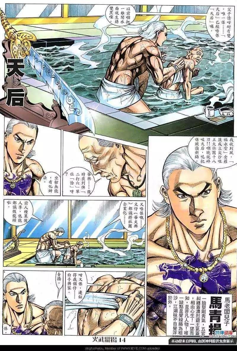 第61回