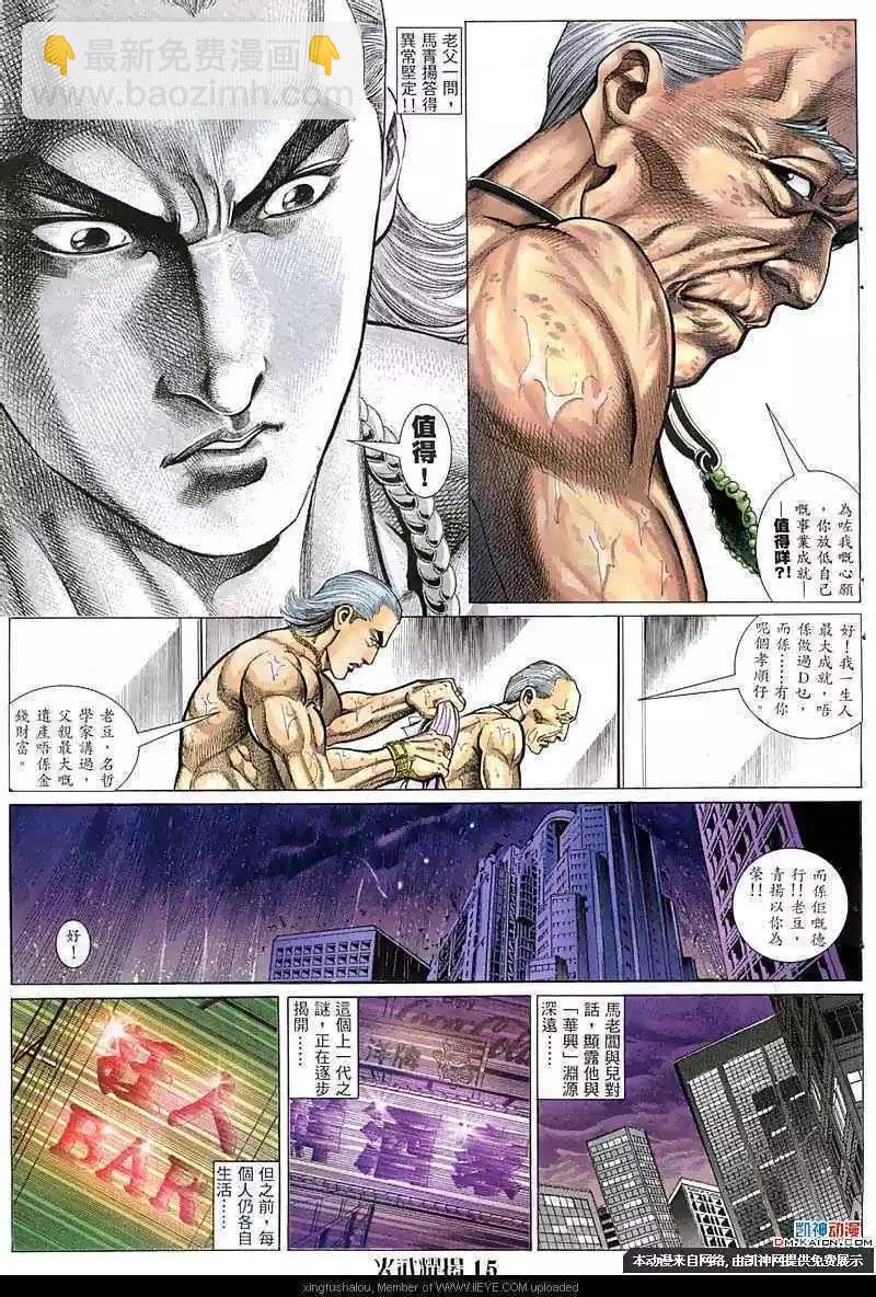 第61回