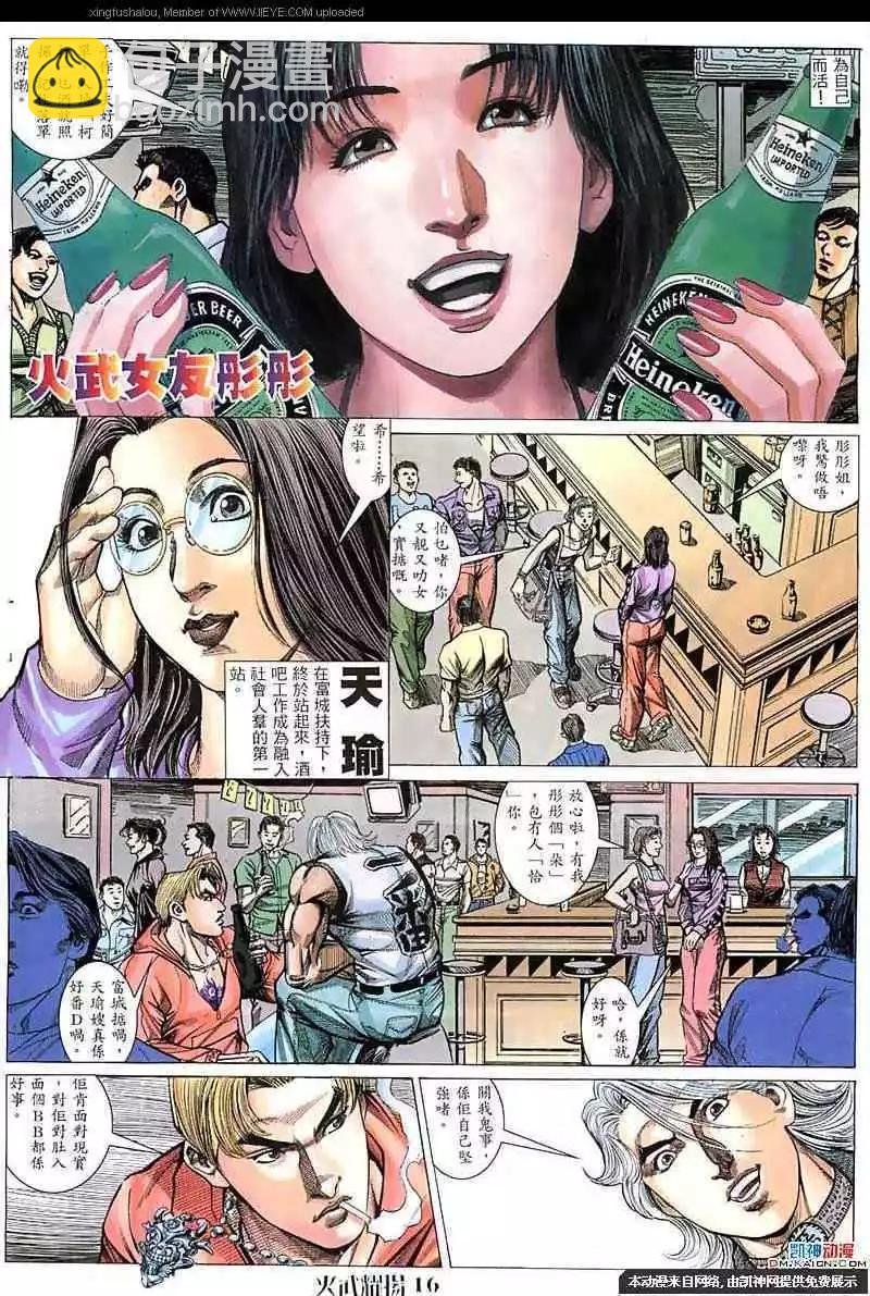 第61回