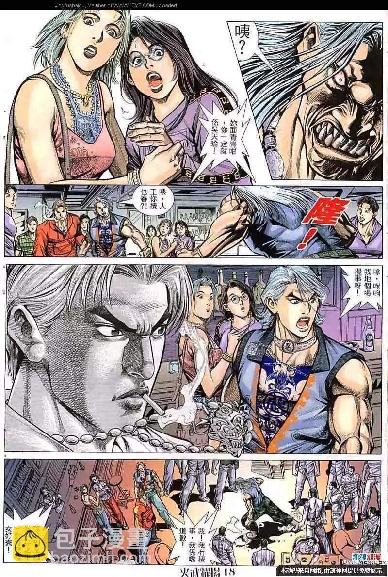 第61回