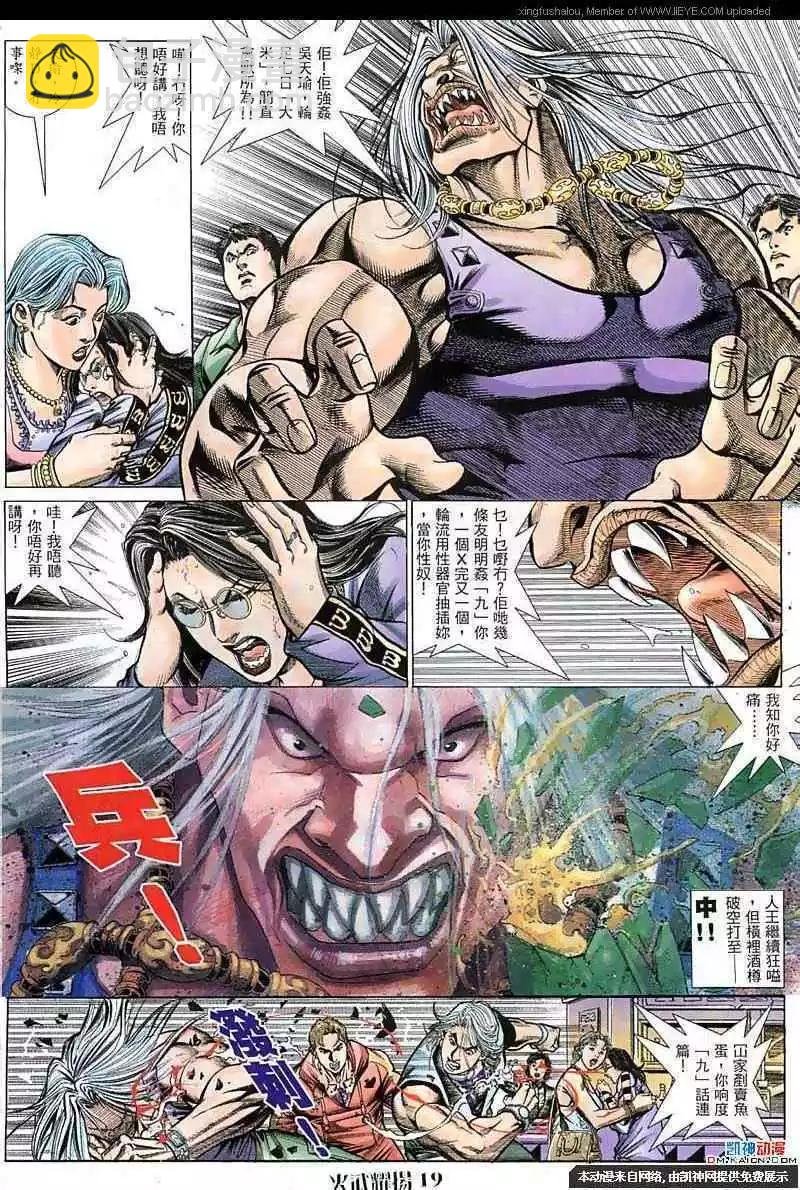 第61回