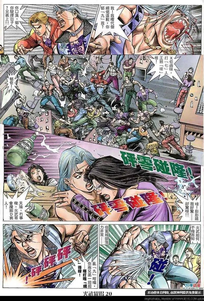 第61回