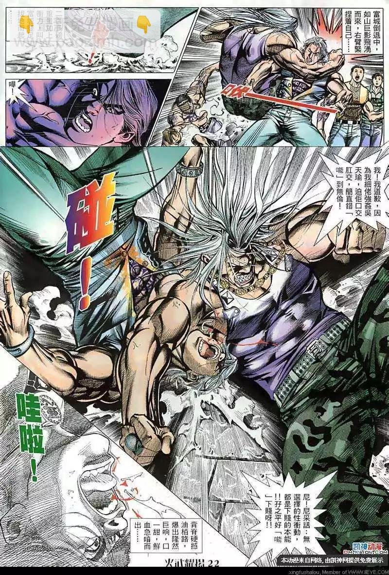 第61回