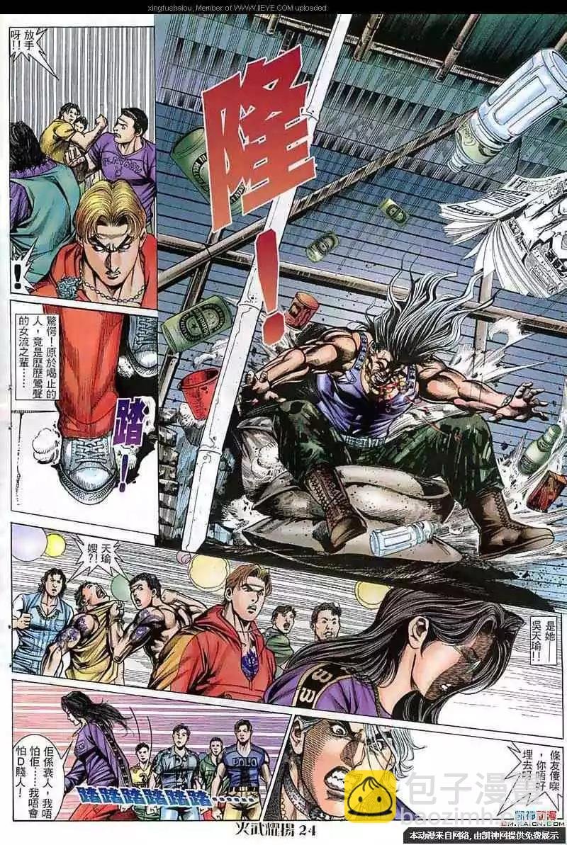 第61回
