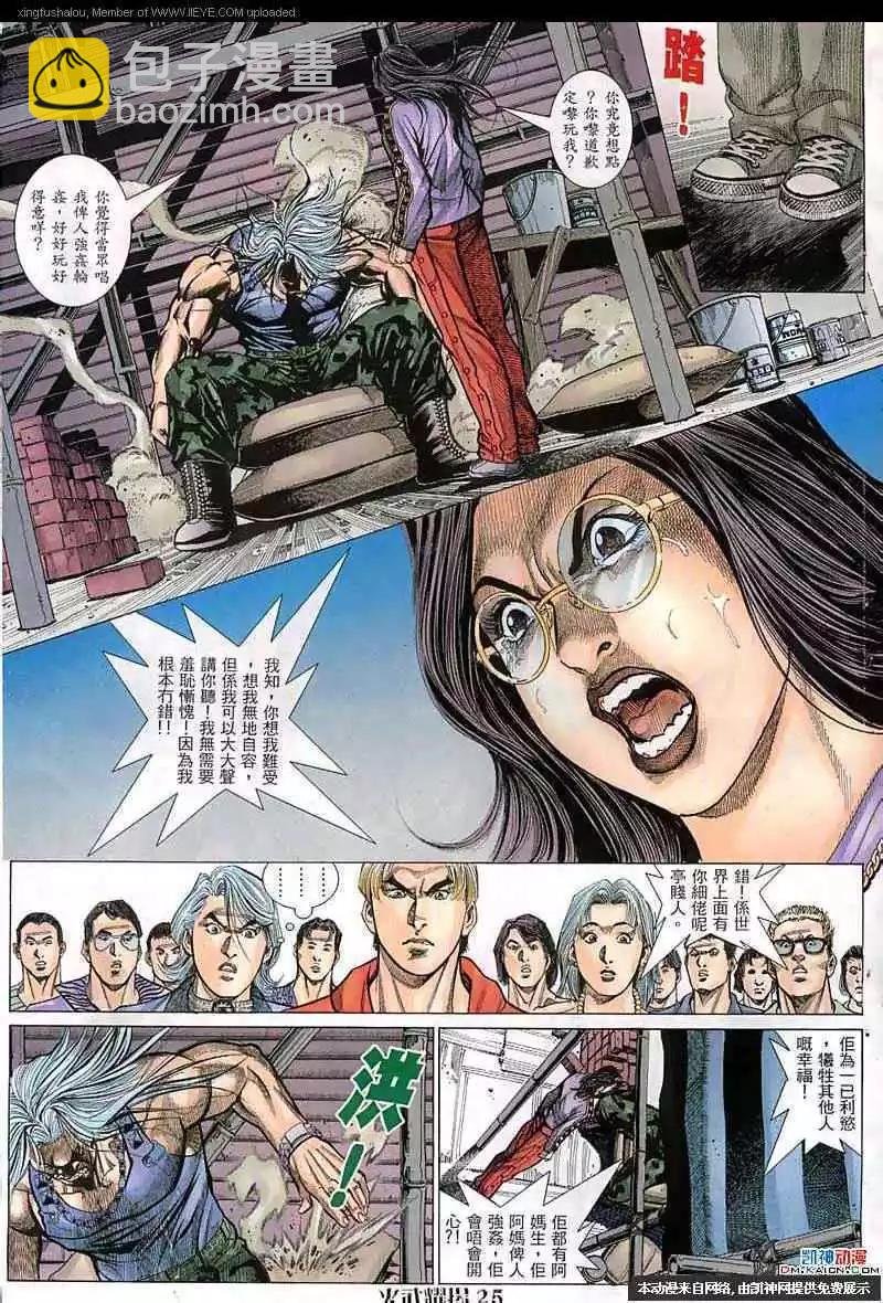 第61回
