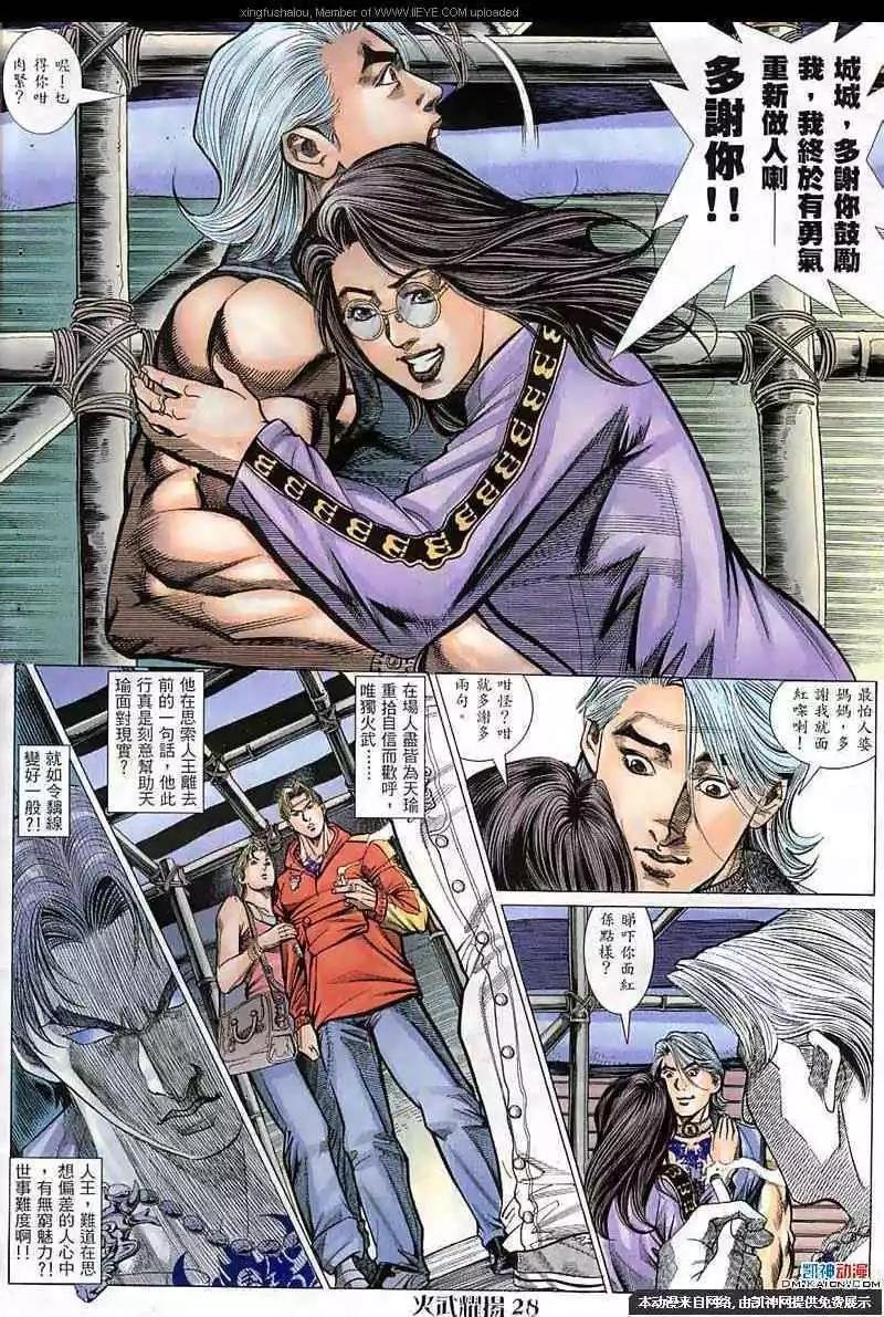 第61回