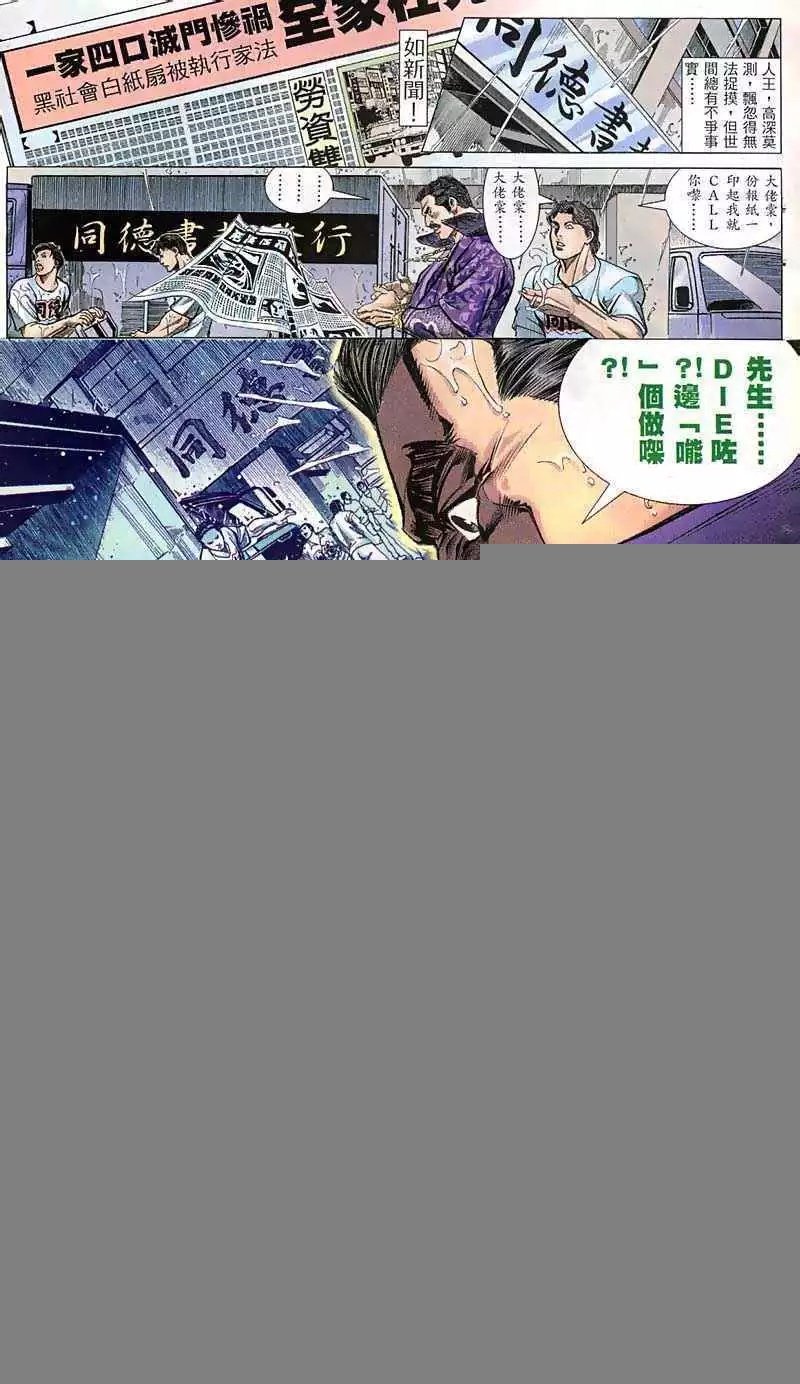 第61回