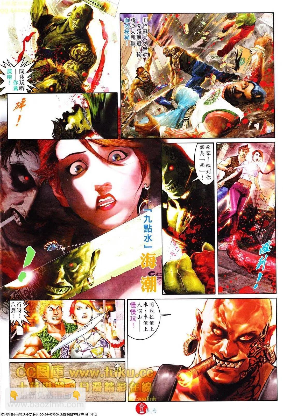 第616回
