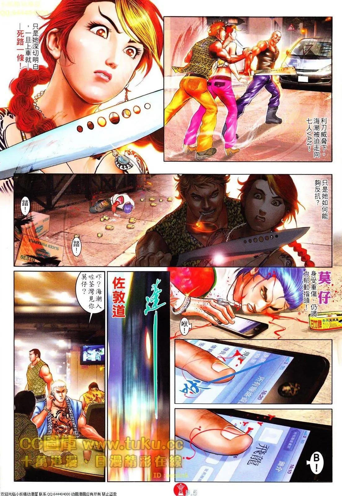 第616回