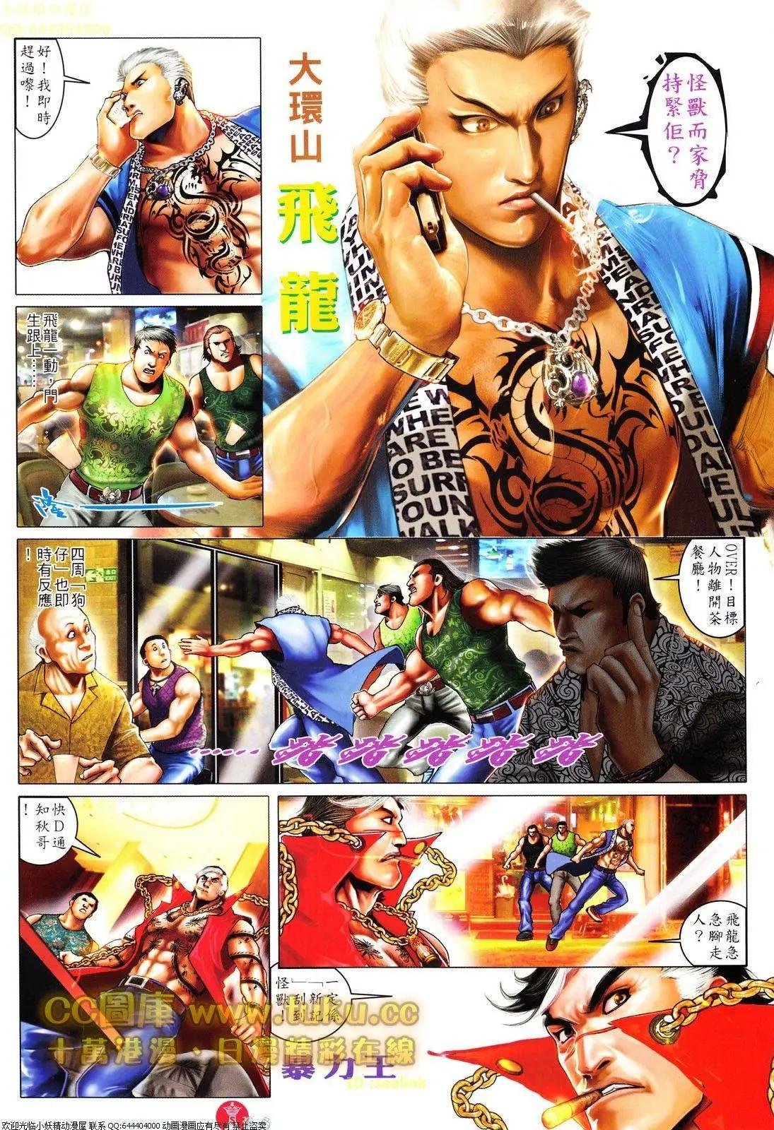 第616回