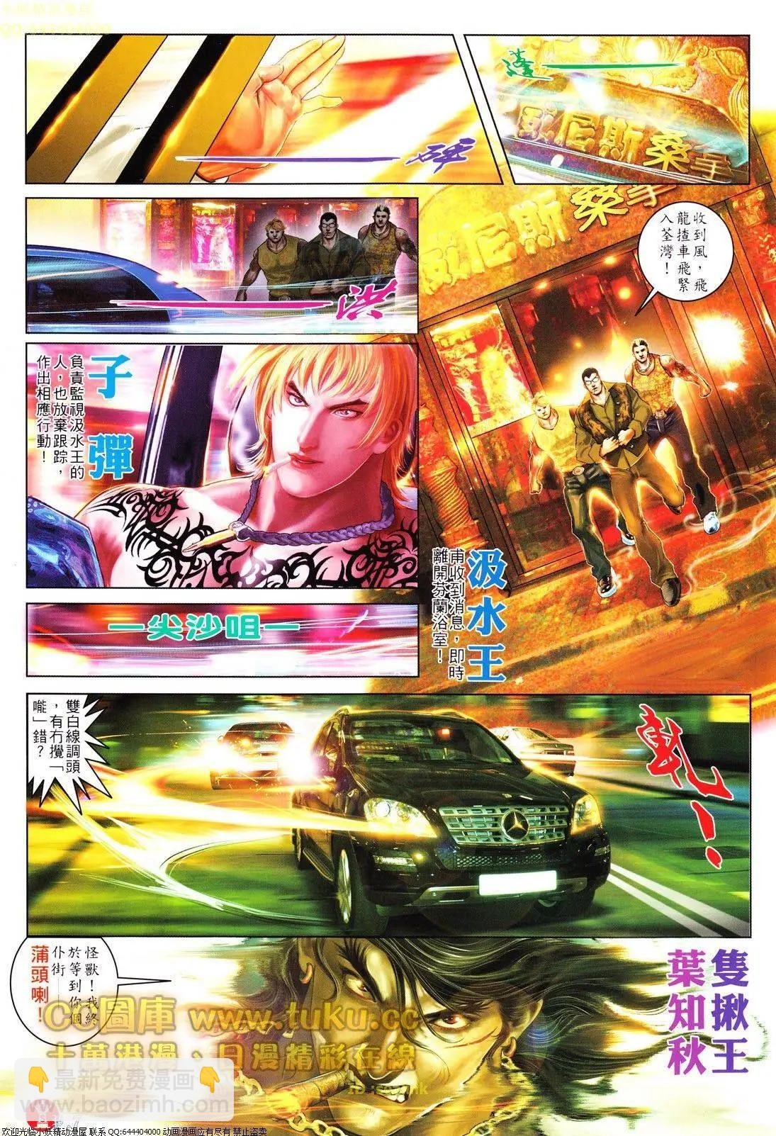 第616回