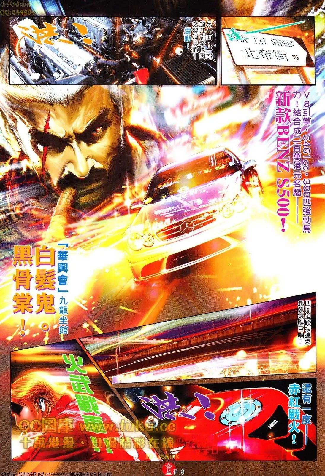 第616回