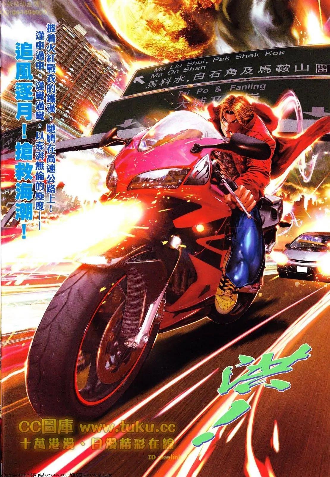第616回