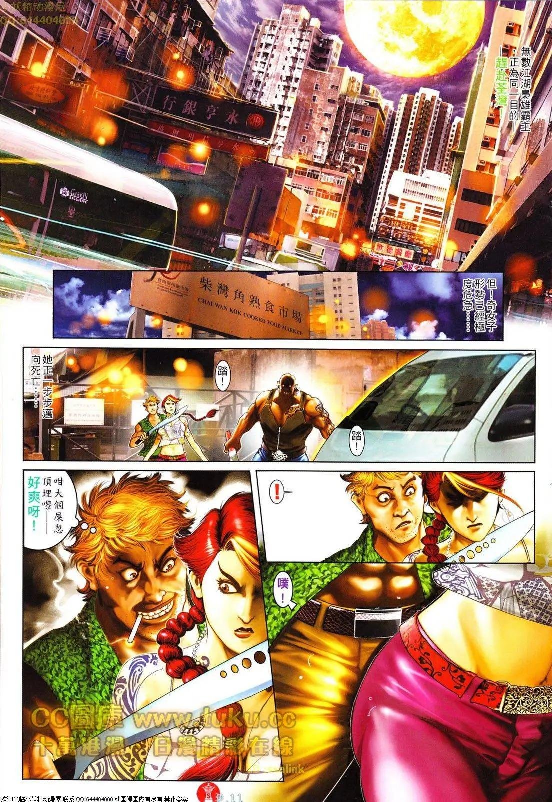 第616回