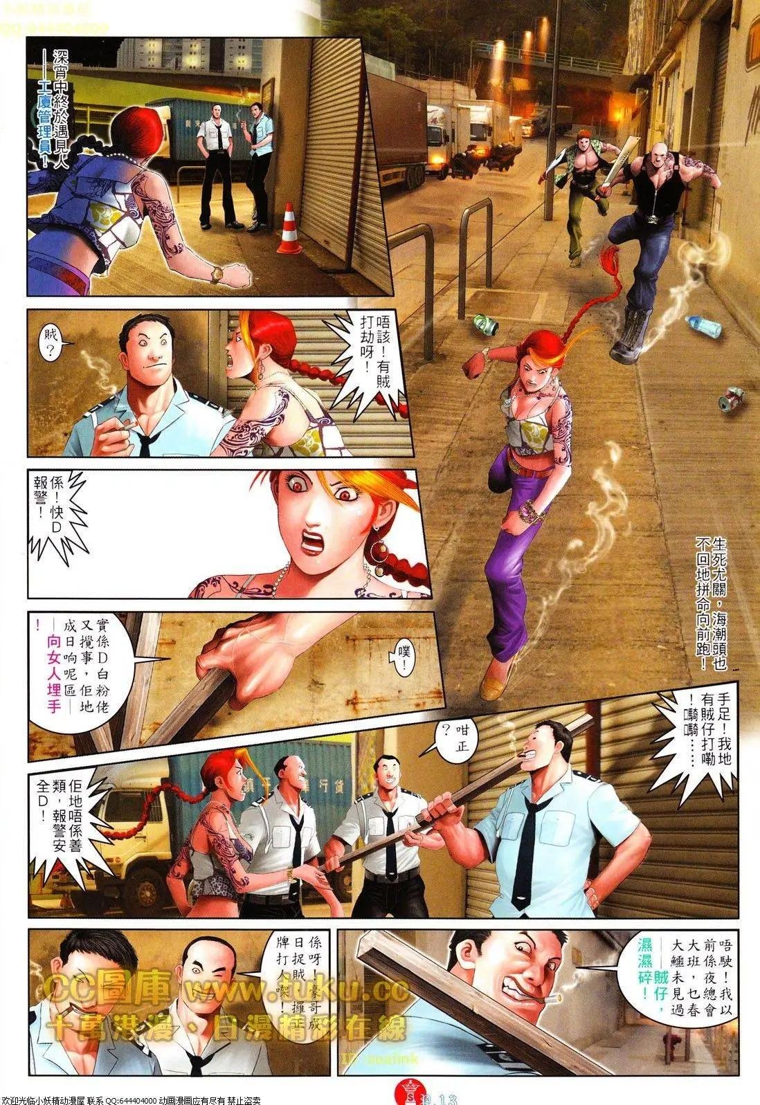第616回