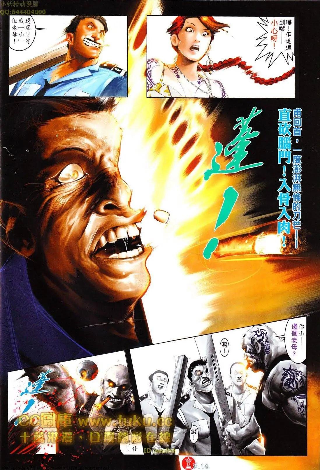 第616回