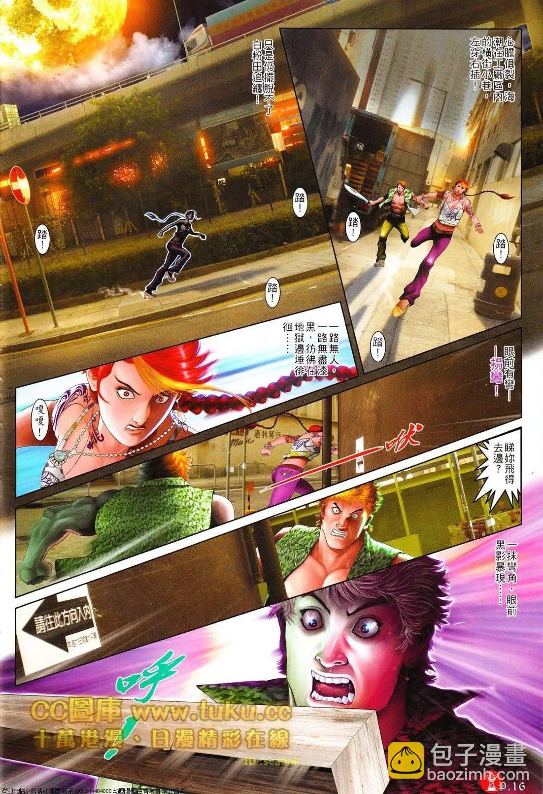 第616回