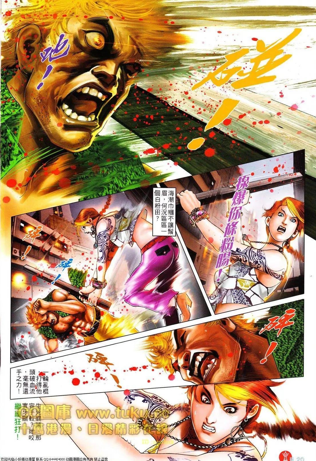 第616回