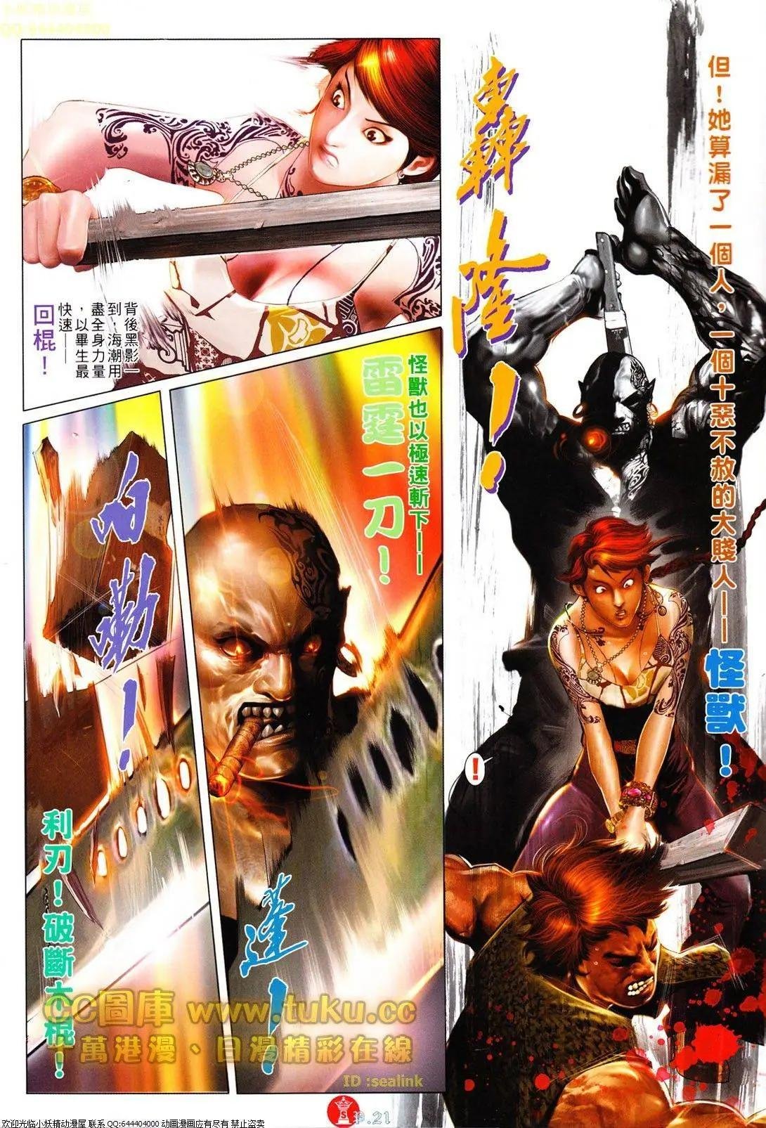 第616回